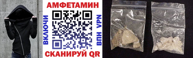 MEGA   Лиски  Амфетамин Premium 