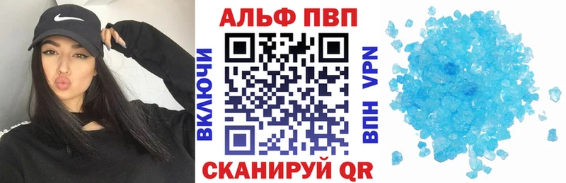 А ПВП Соль  Лиски 