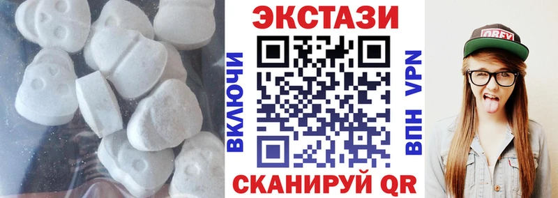ЭКСТАЗИ таблы  Лиски 