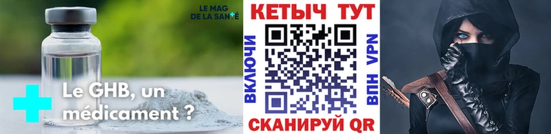 КЕТАМИН VHQ  Лиски 