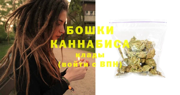 марихуана Снежногорск