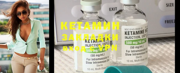 прущие крисы Дмитров