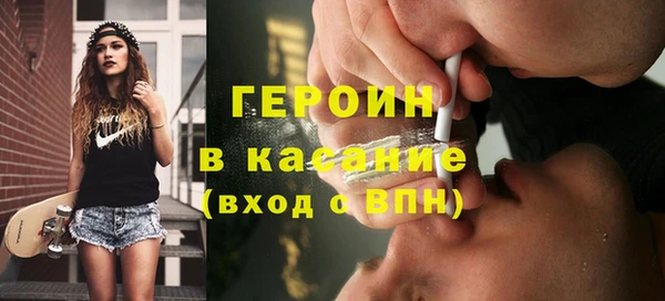 спайс Дмитровск