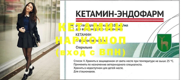 MESCALINE Снежинск