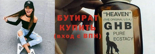 прущие крисы Дмитров