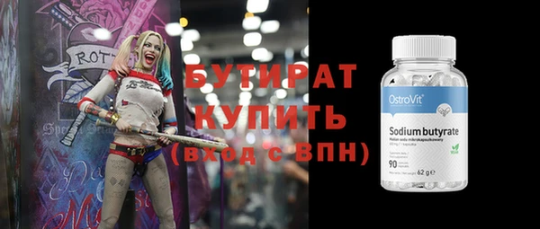 прущие крисы Дмитров