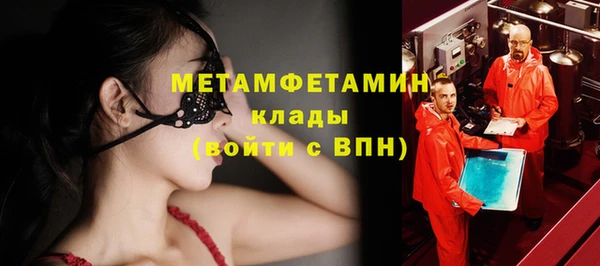 спайс Дмитровск