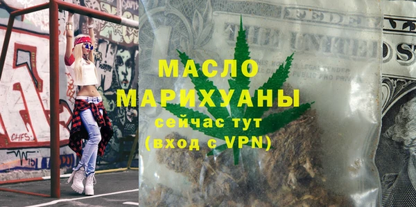 прущие крисы Дмитров