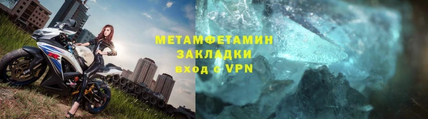 прущие крисы Дмитров