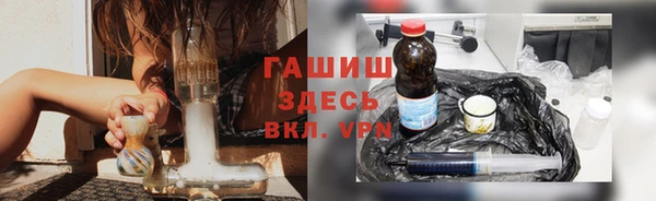прущие крисы Дмитров