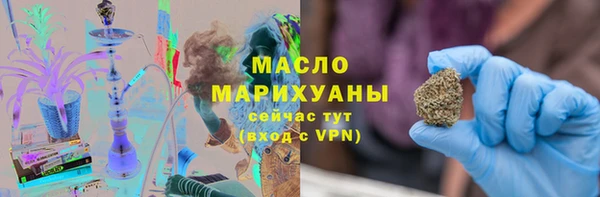 спайс Дмитровск