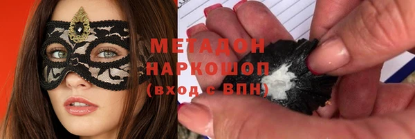 спайс Дмитровск