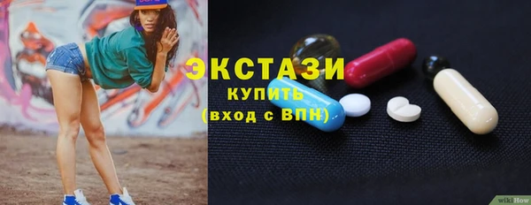 прущие крисы Дмитров