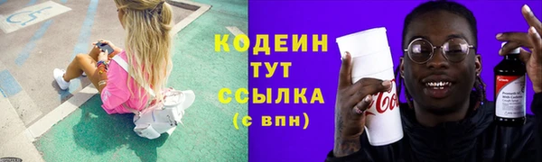 спайс Дмитровск
