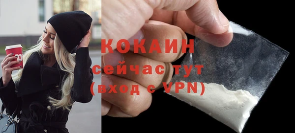 прущие крисы Дмитров