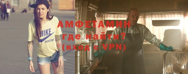 прущие крисы Дмитров