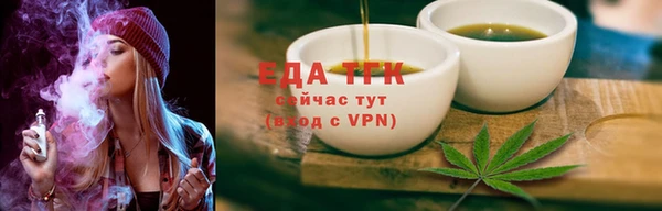 спайс Дмитровск