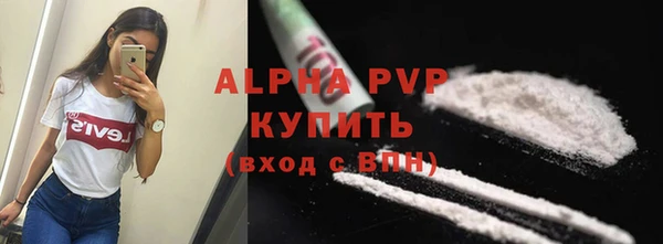 прущие крисы Дмитров