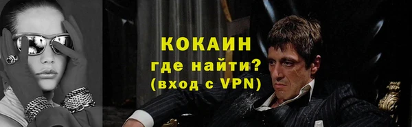 прущие крисы Дмитров