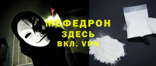 спайс Дмитровск