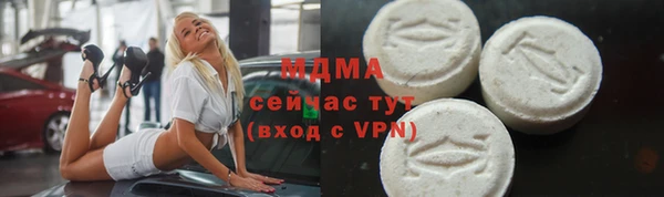 спайс Дмитровск
