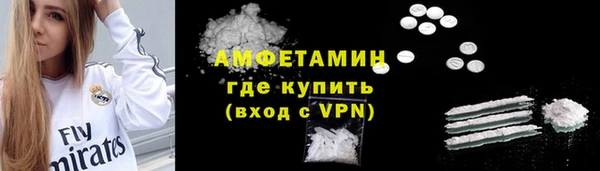 спайс Дмитровск