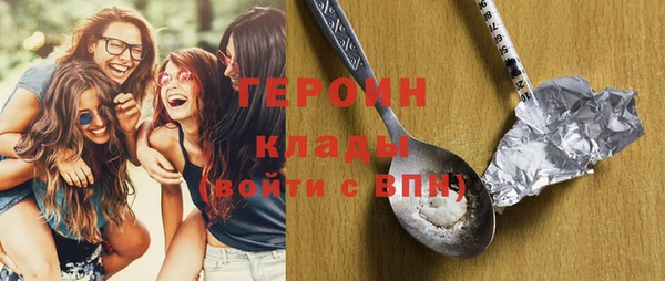 спайс Дмитровск