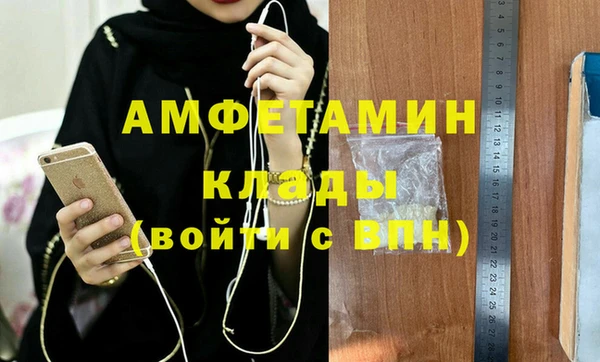 спайс Дмитровск