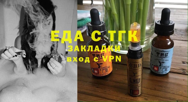 спиды Слюдянка