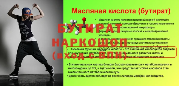 прущие крисы Дмитров