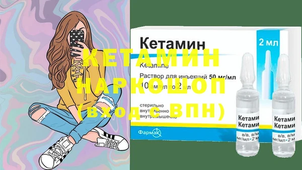 спайс Дмитровск