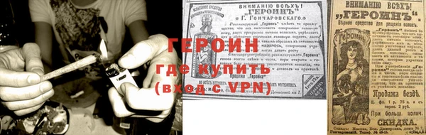 прущие крисы Дмитров