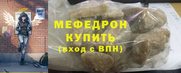 прущие крисы Дмитров