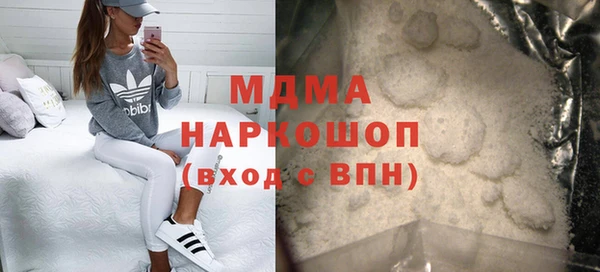 спайс Дмитровск