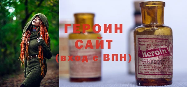 спайс Дмитровск