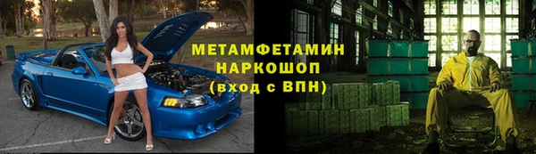 прущие крисы Дмитров