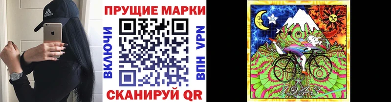 Наркотические марки 1500мкг  нарко площадка какой сайт  Лиски  блэк спрут вход 