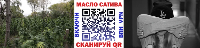 ТГК жижа  Лиски 