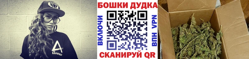 Марихуана OG Kush  Лиски 